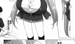 邪恶少女漫画我爱爆,我爱爆的狂野冒险之旅