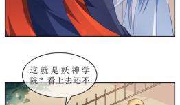 后式入漫画,穿越次元的大门